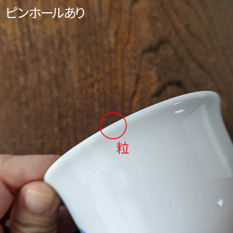 メーカー直売】 和歌柄 反り煎茶 8cm 翔優作 湯飲み カップ 煎茶碗 湯のみ茶碗 茶器 和風 和食器 昭和レトロ 百人一首かるた  www.misscaricom.com