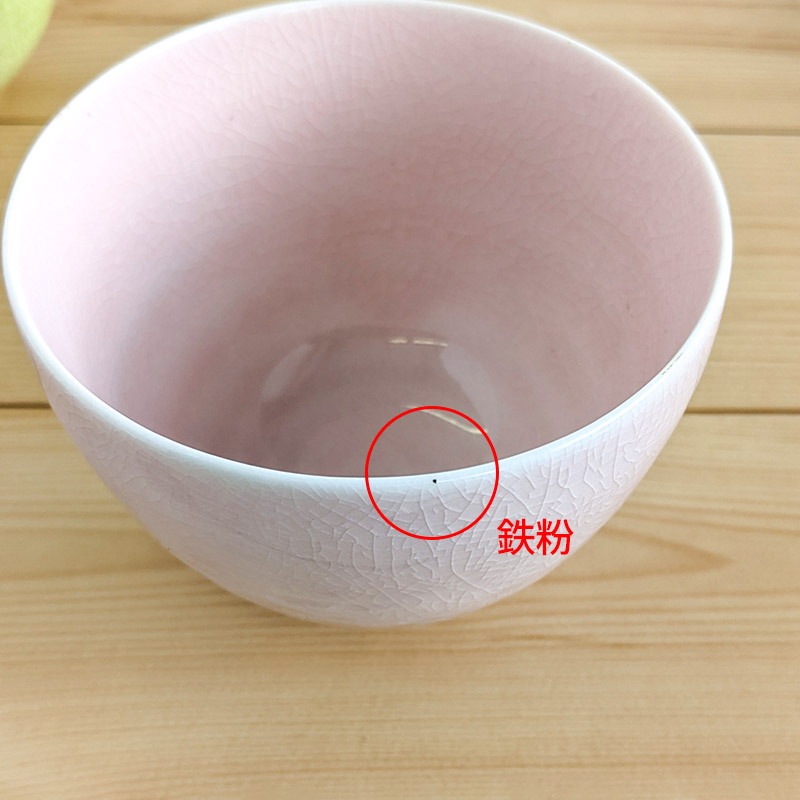 2020最新型 高品質 昭和レトロ 陶器製 赤楽茶碗 抹茶茶碗 茶器 茶道具
