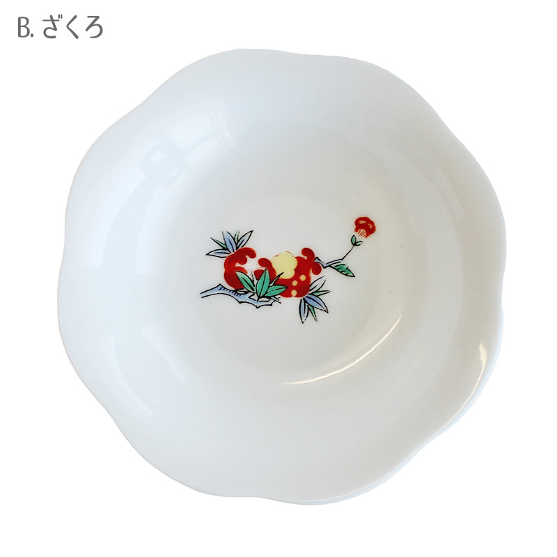 香泉作 赤絵 花型小皿 10cm(バラ売り1枚/5柄選択) / 和食器 和風 漬物 