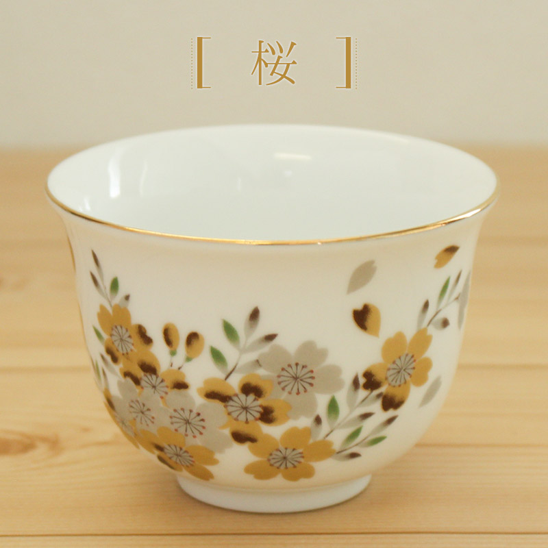 季節の草花 反り煎茶（5柄選択・1個売り） / 煎茶碗 煎茶 湯飲み 茶器