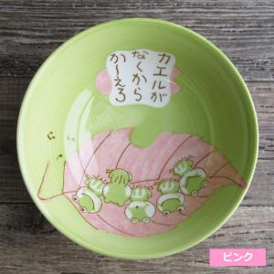 カエルちゃん 麺丼 19.7cm（2色選択）/ ピンク グリーン 蛙 かえる うどん 和風 黄緑色 ...