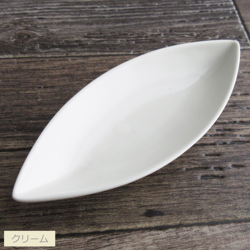 舟型 26cm ベーカー皿（3色選択）/ ホワイト ブラック クリーム 浅い皿 白い食器 舟形皿 ベ...