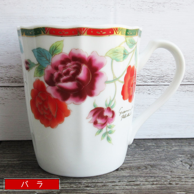 マグカップ マグ 食器 日本製 コーヒーカップ 270cc 薔薇 バラ