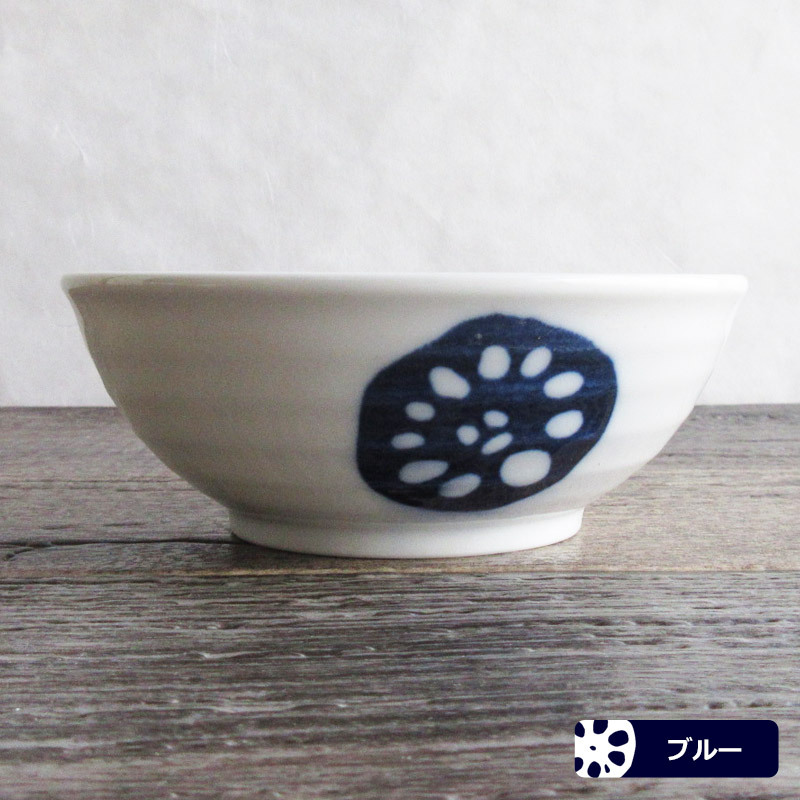 れんこん 中浅鉢 14cm（2色選択）/ 軽量ボウル 日本製 美濃焼