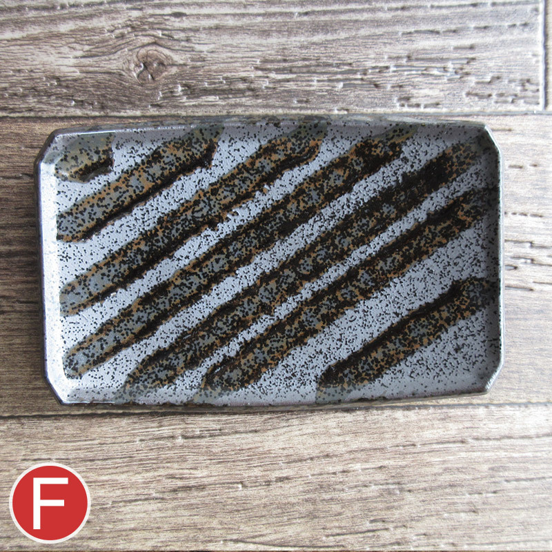 長角皿 焼き物皿 お刺身 天ぷら 焼魚 卵焼き 梅柄 日本製 和食器 美濃