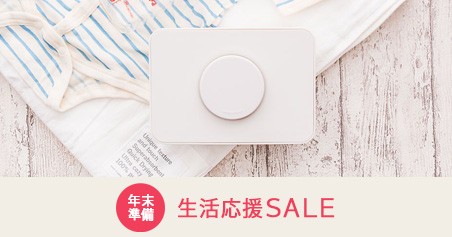 ウェットティッシュホルダー