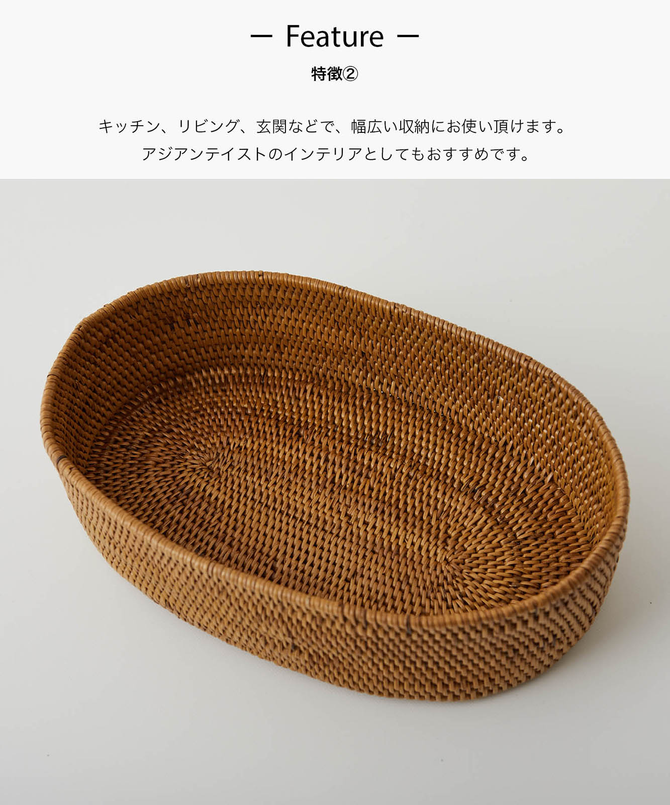 sarasa design（サラサデザイン） アタのかご細工のブレッドバスケット