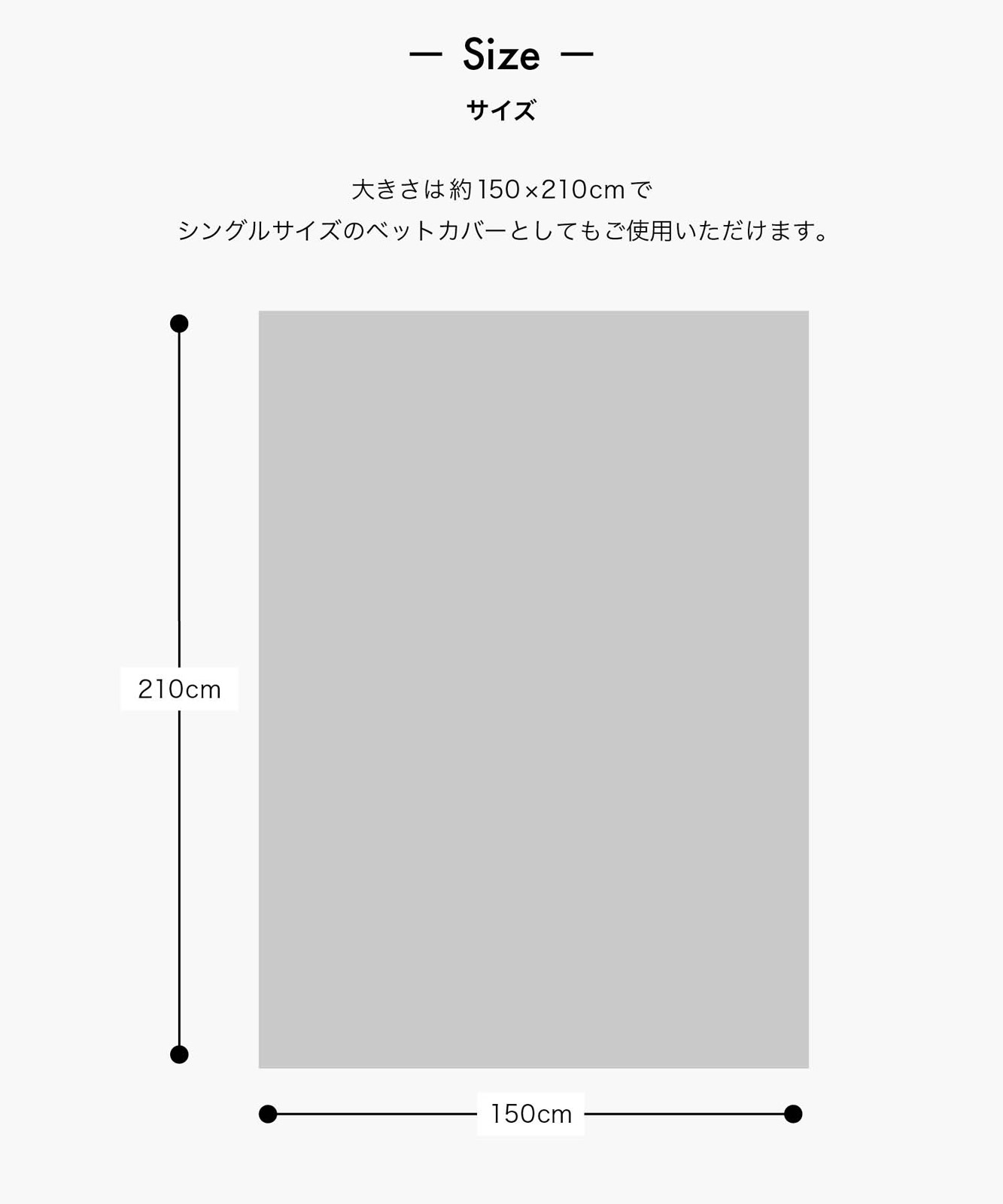 b2c ジオメトリック コットン マルチカバー］ マルチカバー