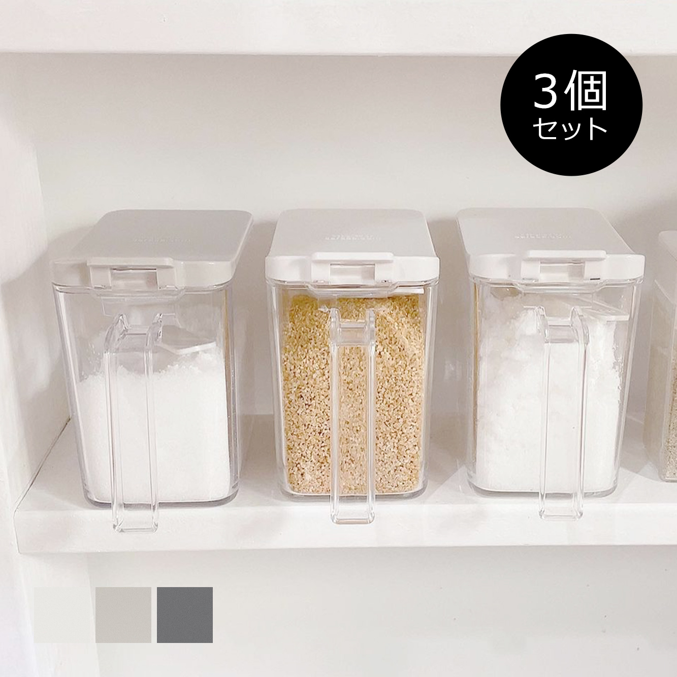 調味料入れ 砂糖入れ 塩入れ 調味料ポット 調味料ストッカー[セット 調味料入れ 砂糖入れ 塩入れ 調味料ポット 調味料ストッカー[セット