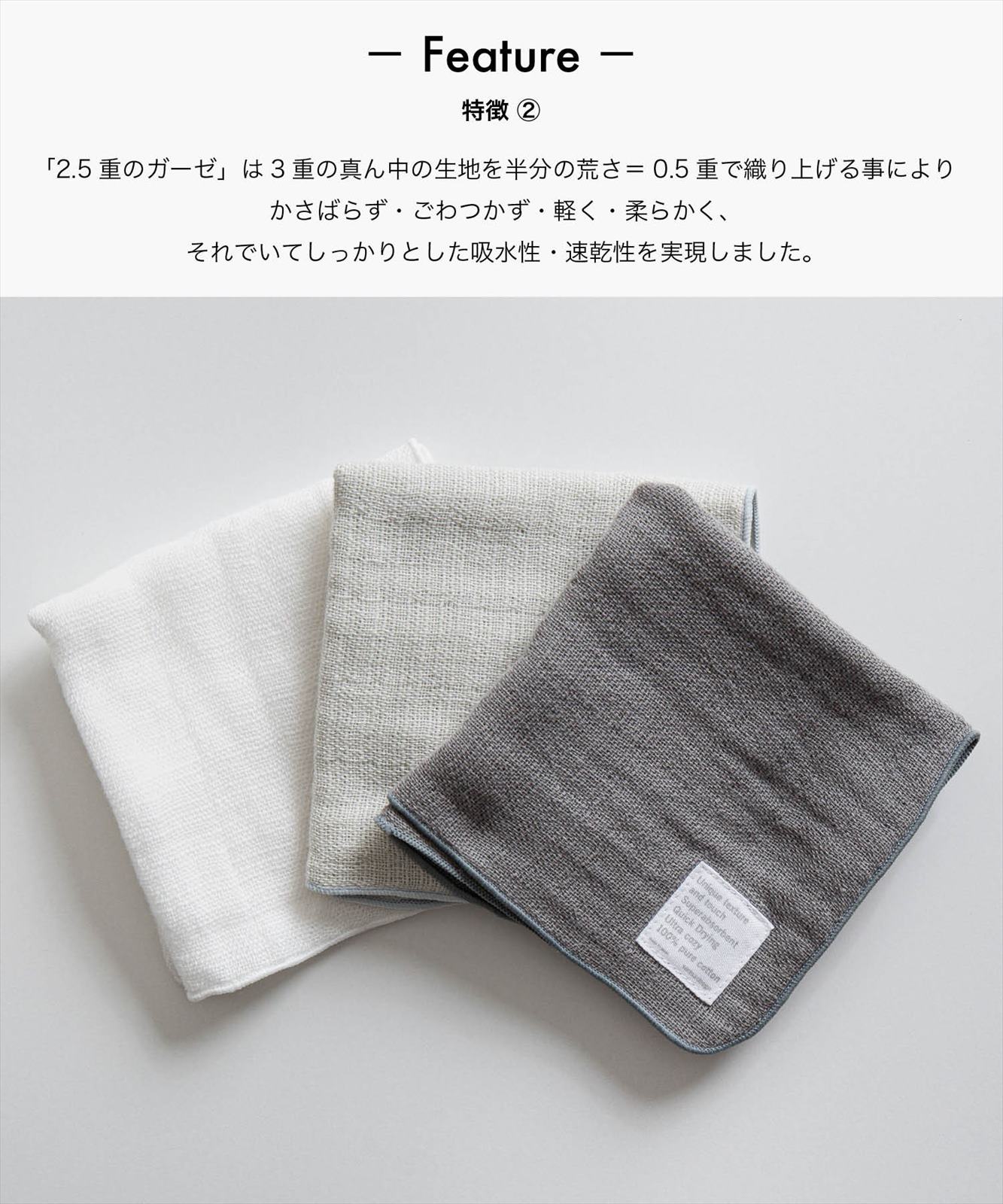 【オーダー品】　ガーゼハンカチ　マルチカバー サークルレース 』【残りわずか】名入れ可 国産サークルレース+