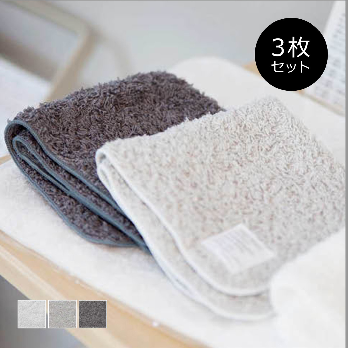 新品☆ジャザサイズタオル sarasa design シンプルでかわいいタオルハンカチ［《メール便可
