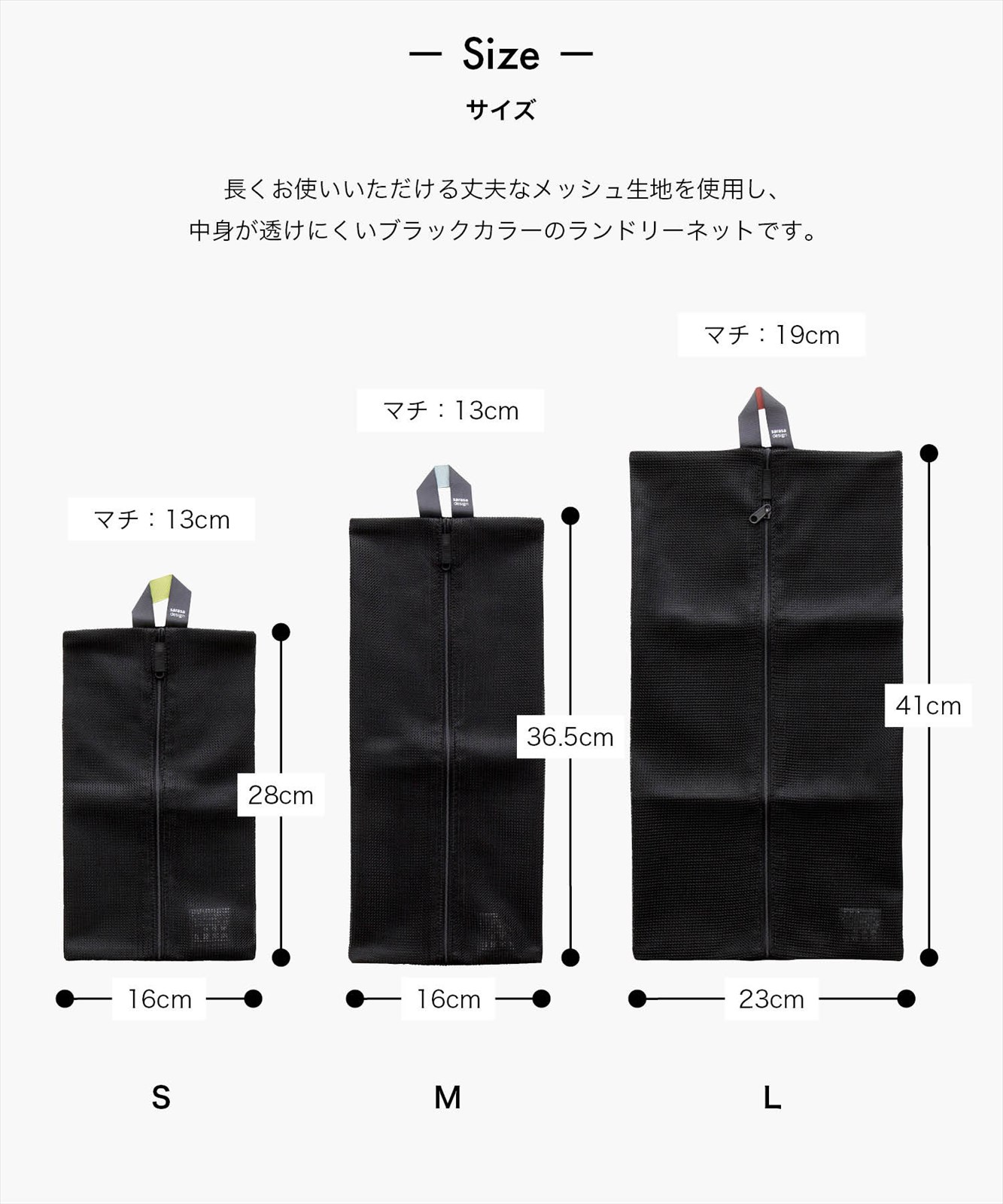 丈夫で長持ちのタフでおしゃれな洗濯ネット［《メール便可》セット