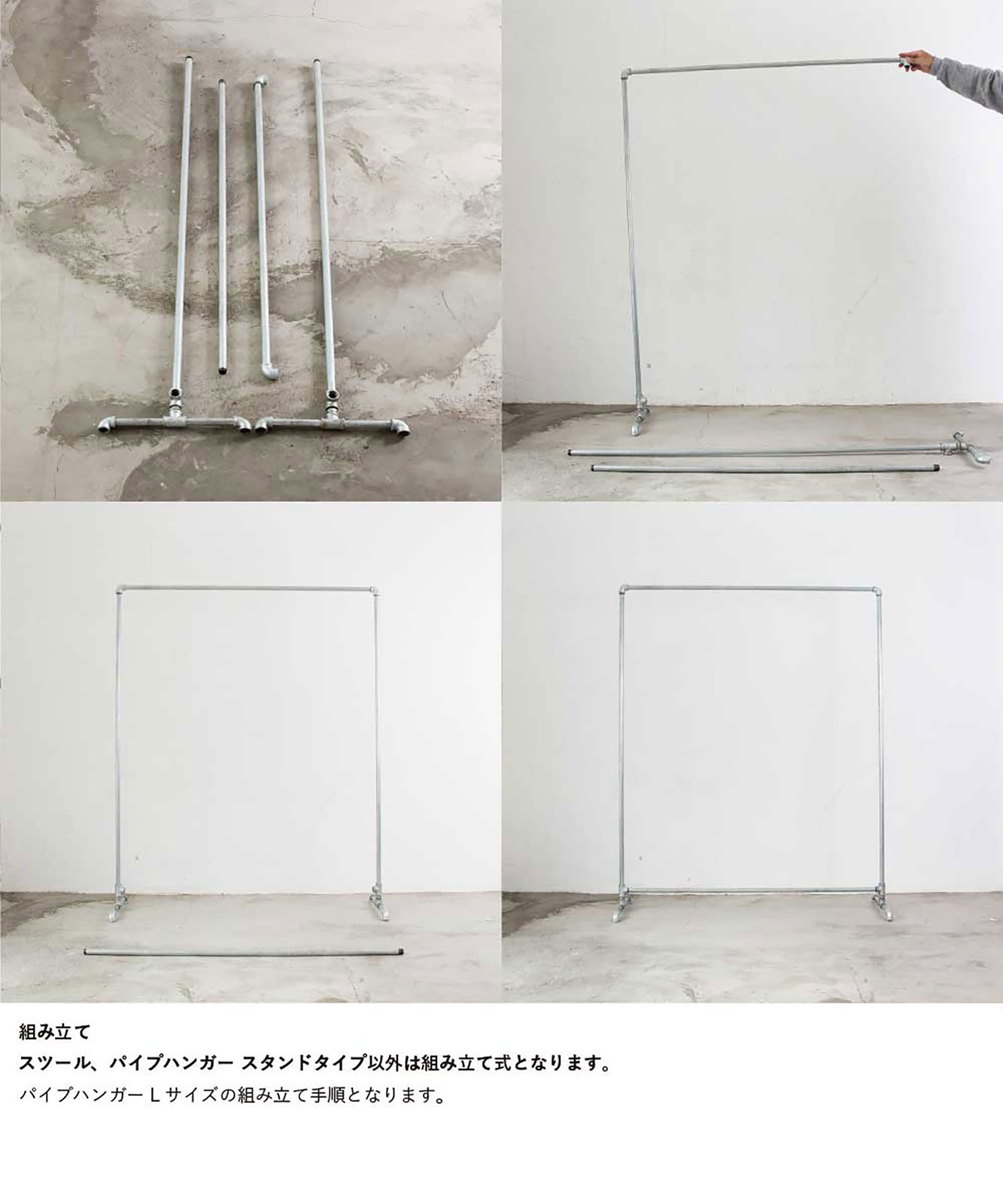 sarasa design（サラサデザイン） コートハンガー ハンガーラック