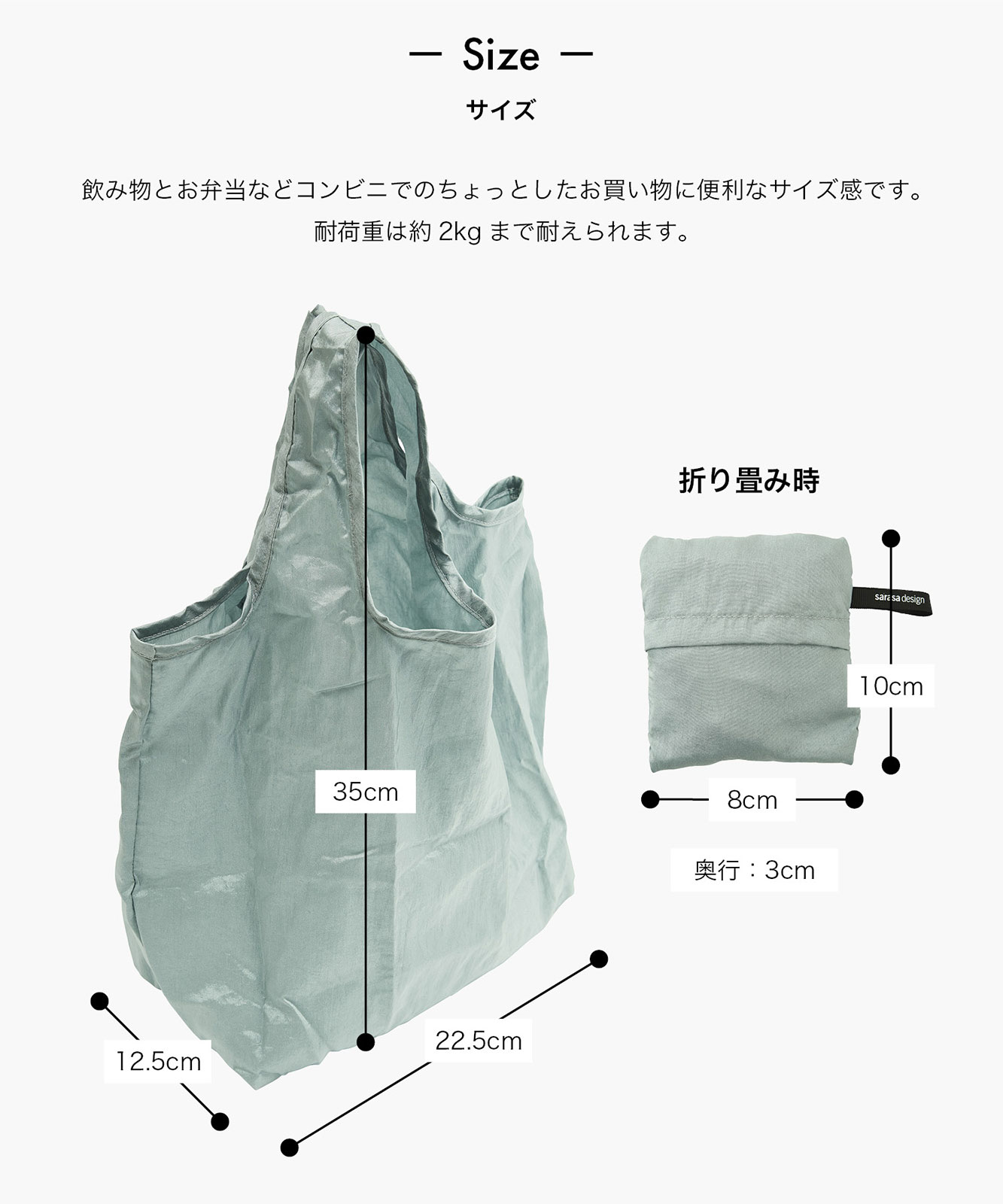 パラシュート生地の軽量丈夫なエコバッグ［《メール便可》b2c