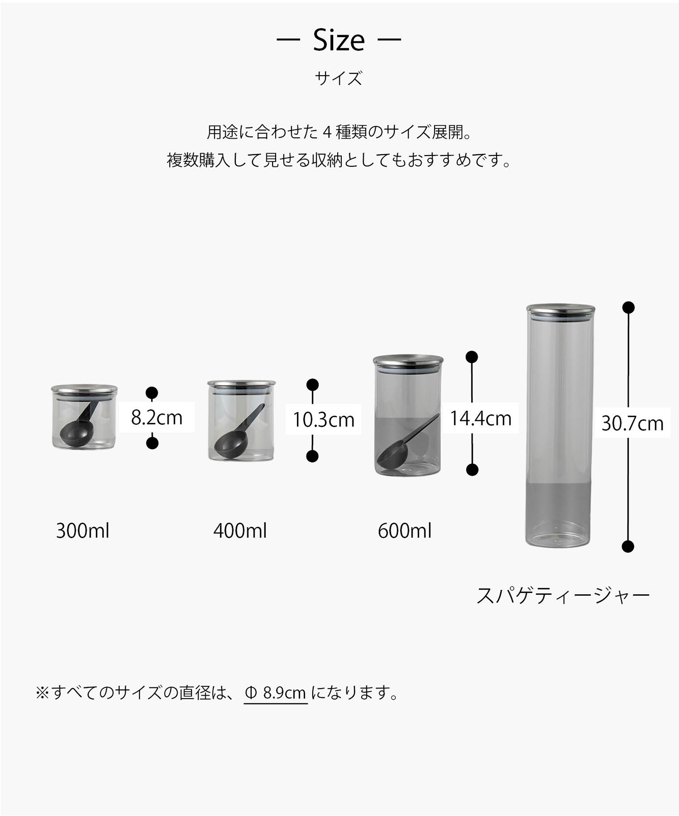 sarasa design シンプルな耐熱ガラス製キャニスター｜珈琲紅茶の