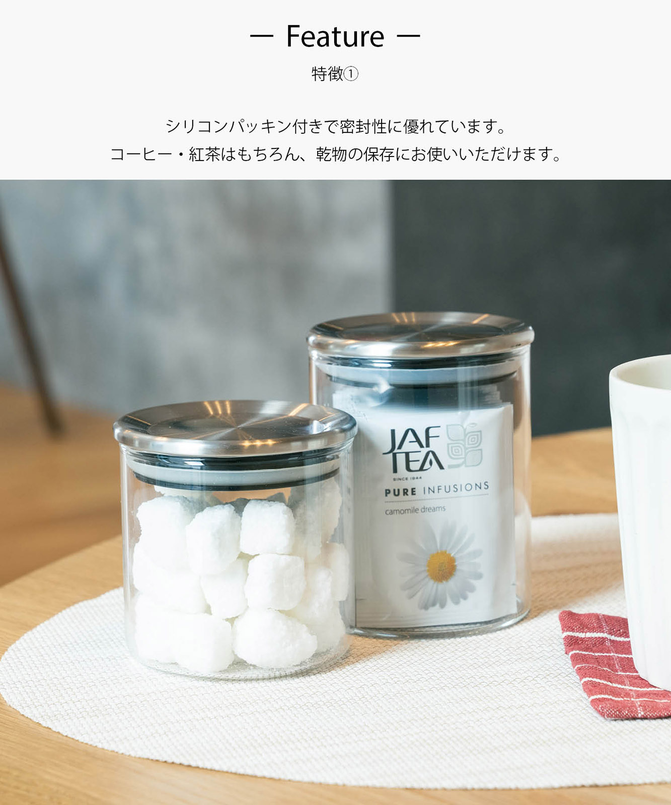 sarasa design（サラサデザイン） シンプルな耐熱ガラス製キャニスター