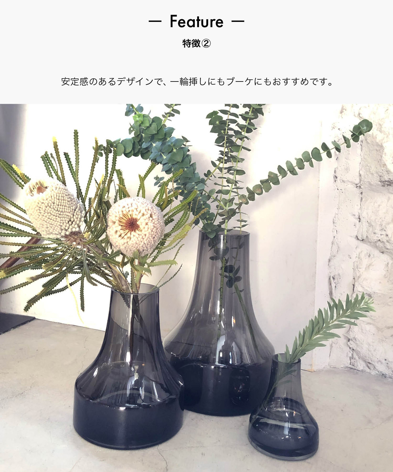 おしゃれなガラス製の花瓶・フラワー ベース、ドライフラワーの