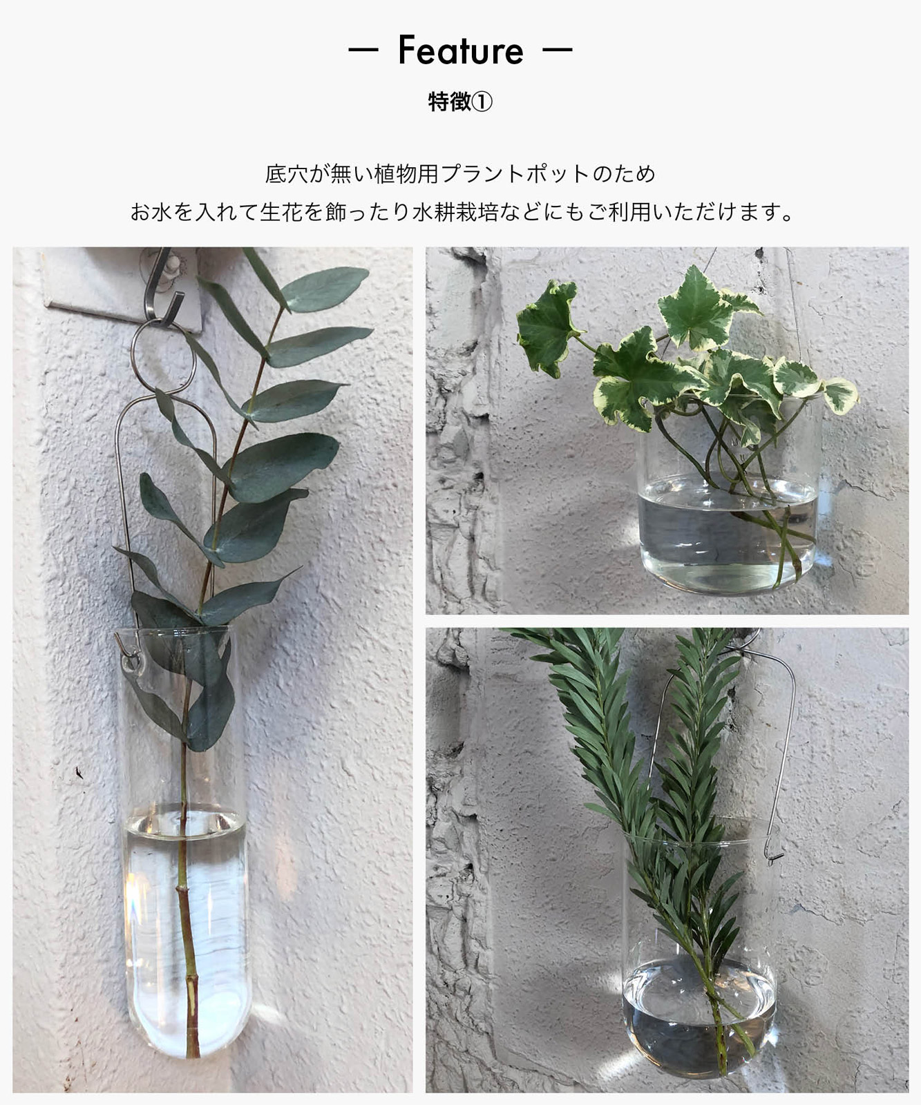 sarasa design（サラサデザイン） ガラス製のおしゃれなハンギング