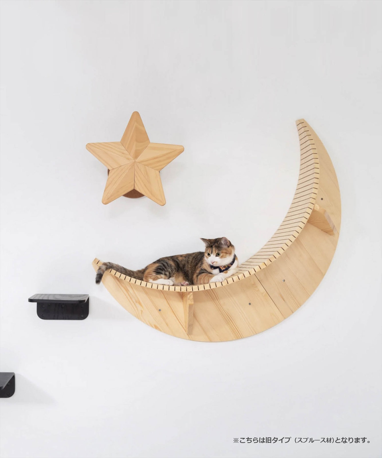 MYZOO LUNA キャットステップ(パイン材)キャットタワー 壁付け MYZOO LUNA キャットステップ(パイン材)キャットタワー 壁付け