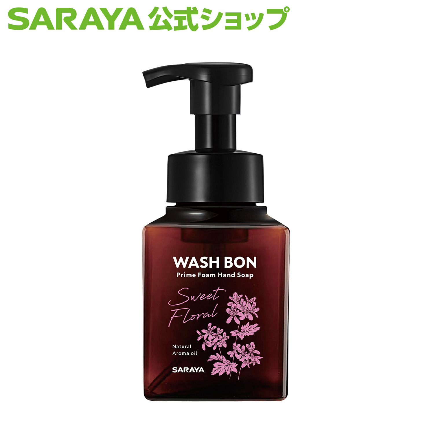プライムローション 500ml 5本セット SARAYA B