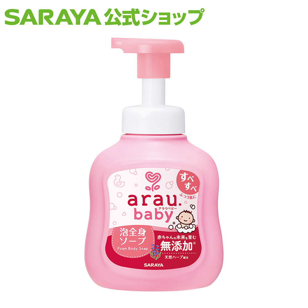 さき様限定品 他の方は購入不可 ALOBABY ベビーソープ(さき様限定)×8本 さき様限定品 他の方は購入不可 ALOBABY ベビーソープ(さき様限定)