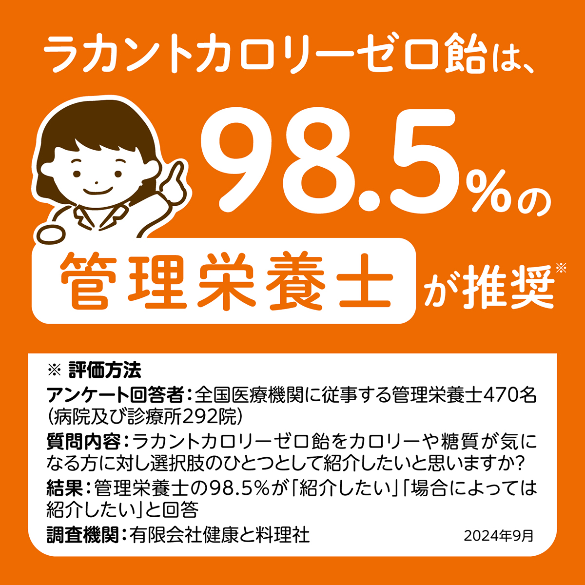 ラカント 飴 カロリーゼロ飴 ミルク珈琲味 60g - サラヤ公式 : サラヤ