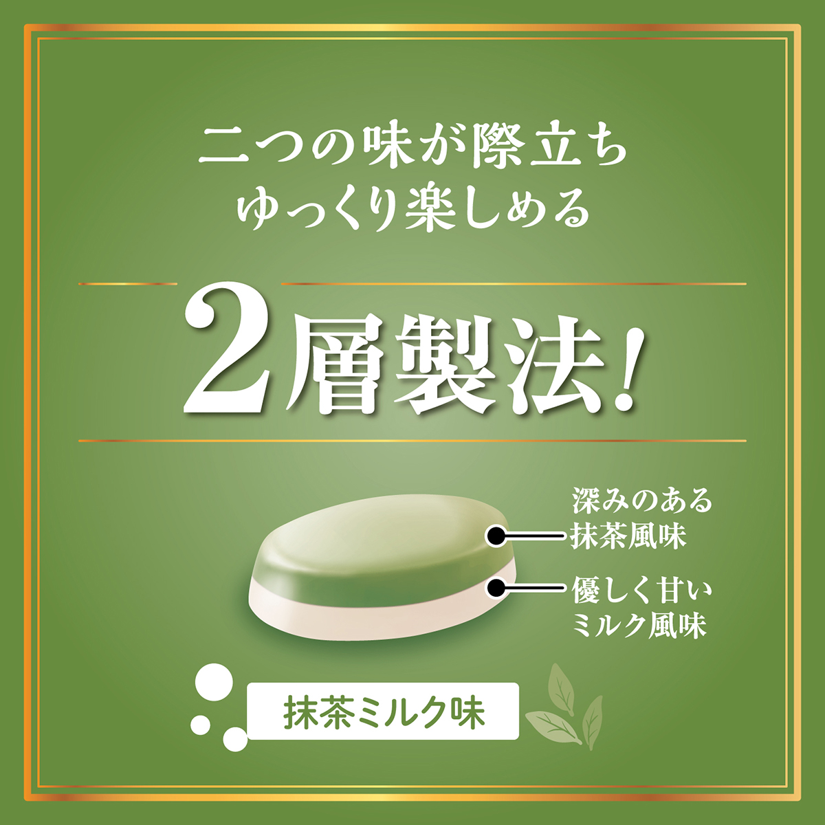 ラカント 飴 カロリーゼロ飴 抹茶ミルク味 60g - サラヤ公式 : サラヤ