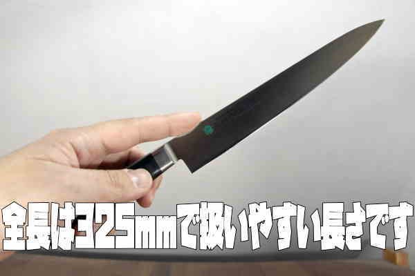宮文　筋引き包丁　〇金　刃渡り21cm 筋引包丁 - ステンレス製包丁 – 宮文