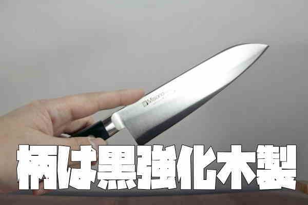 ミソノ刃物 ミソノ モリブデン鋼三徳包丁18cm 180mm 錆びにくい よく