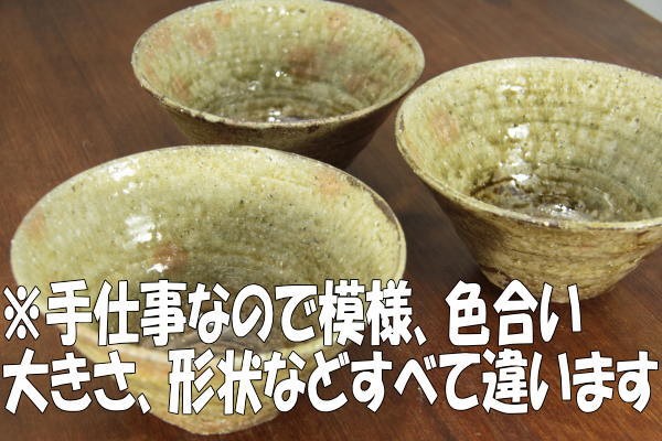 萩焼 荒土丼緑 うどん ラーメン 800cc 素朴 民芸陶器 手仕事の器 和