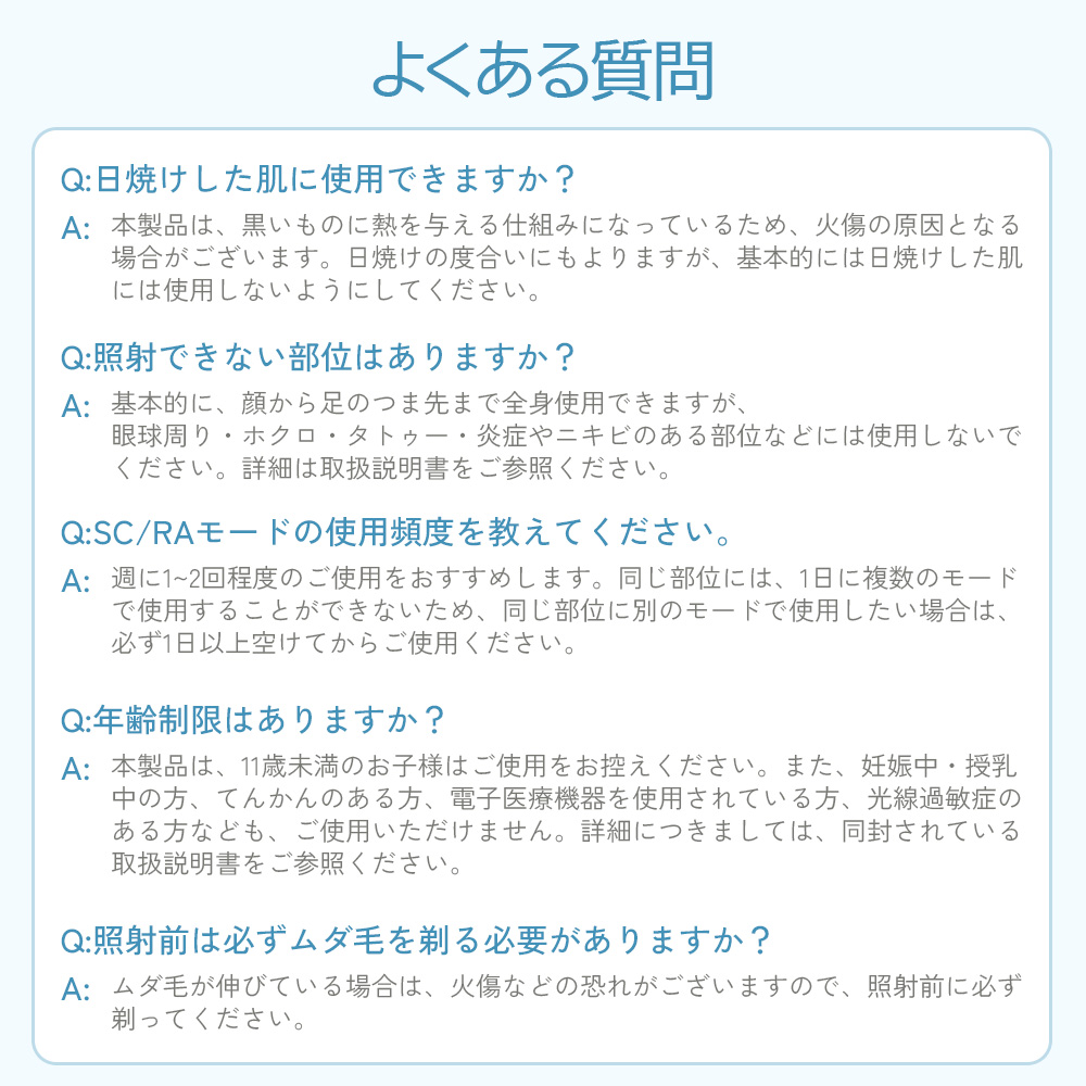 脱毛器 光美容器 ムダ毛処理 サーリシ VIO対応 フラッシュ 脱毛 美顔器 メンズ 家庭用 顔 足 女性 手 全身用 男女兼用 SAJM01WH | Sarlisi | 16