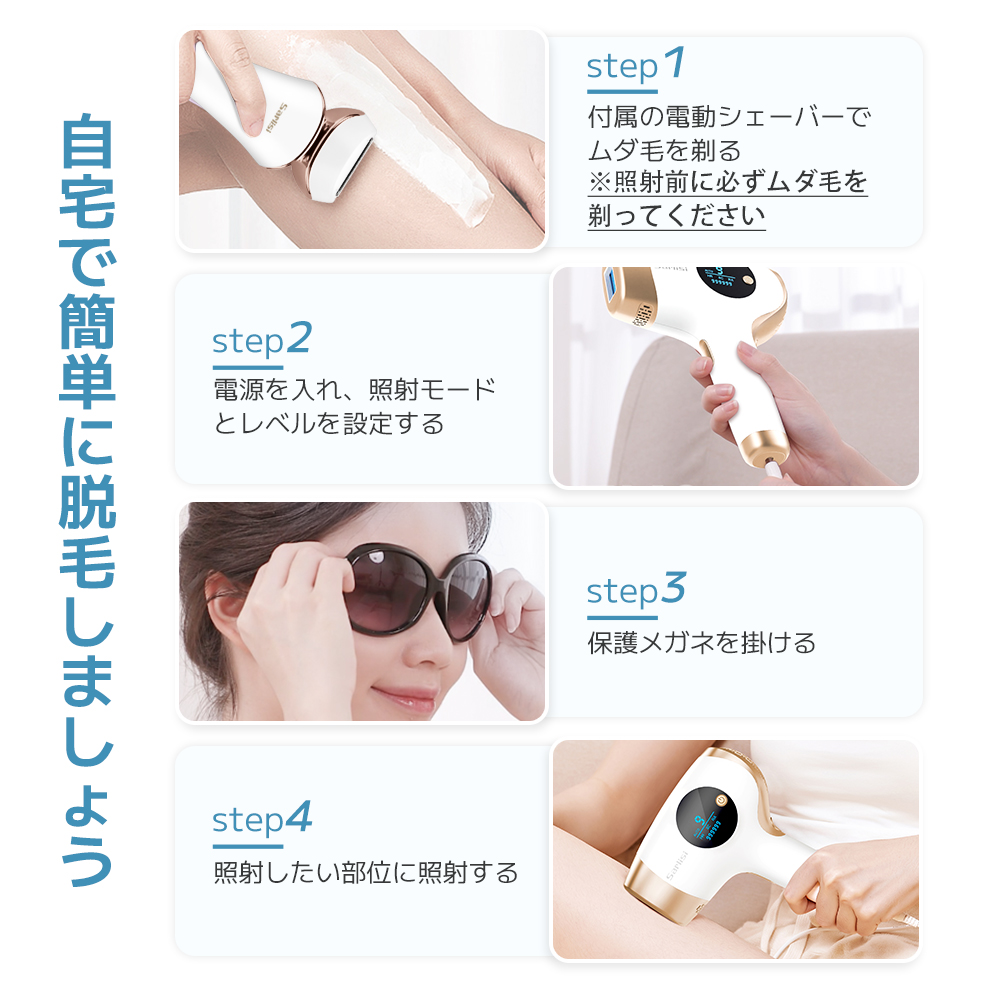 Sarlisi 脱毛器 光美容器 ムダ毛処理 サーリシ VIO対応 フラッシュ