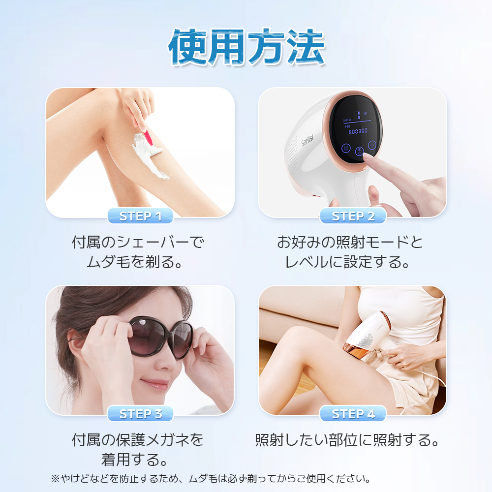Sarlisi 脱毛器 サファイア冷却機能 光美容器 vio対応 サーリシ 光脱毛