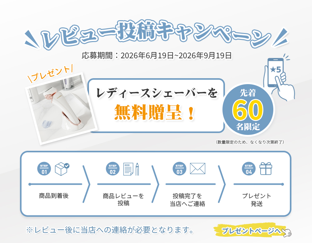 脱毛器 冷感脱毛器 冷却脱毛器 光美容器 新型...の詳細画像1