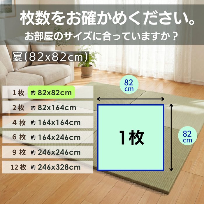 1枚単品：2つ折れ1畳サイズ軽量厚床ふっくらユット畳「極」約1畳用