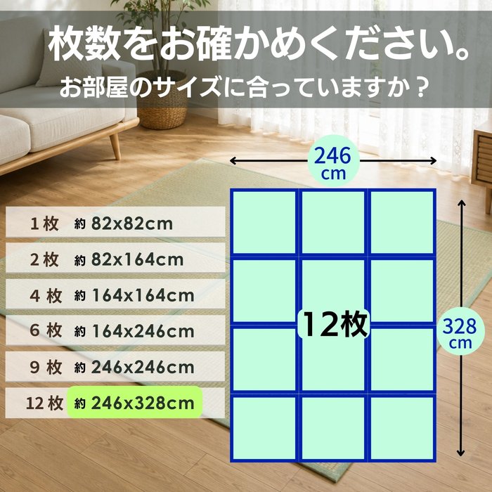 1枚(82x82cm) 半畳サイズ1枚単品 ユニット畳「雅」【不織布貼、スベリ