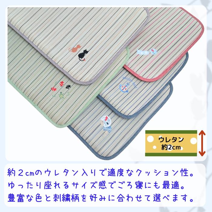 い草長座布団 うちわ ブルー色 55x110c...の詳細画像2