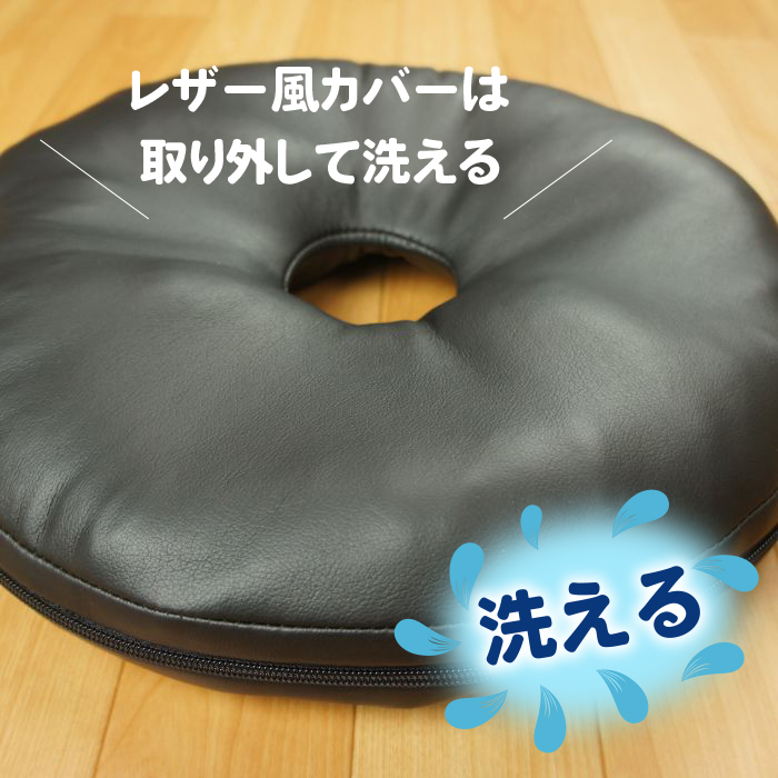 国産ドーナツ型円座クッション コラム ブラック色 38cm丸x7cm ソフト