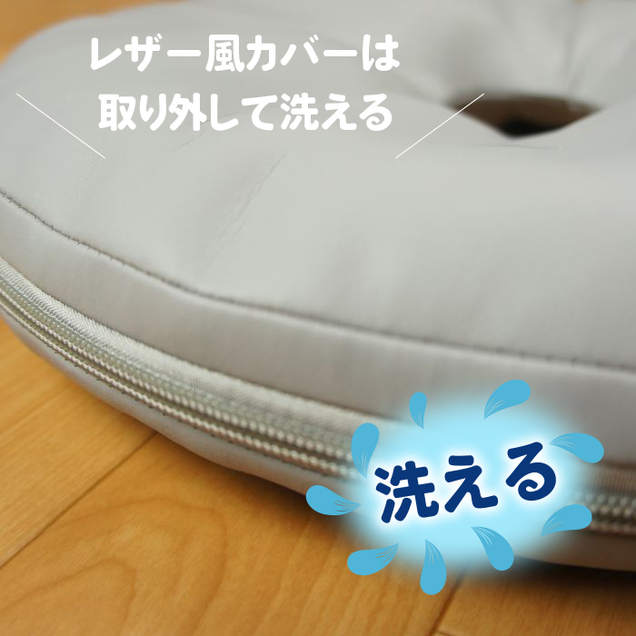 カラードーナツ 一体型クッション リバーシブル 8v8y803j77krgvi8.jpg