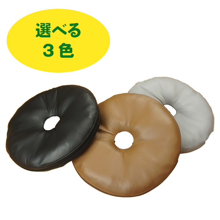 カラードーナツ 一体型クッション リバーシブル 6487colamEN_m3.jpg