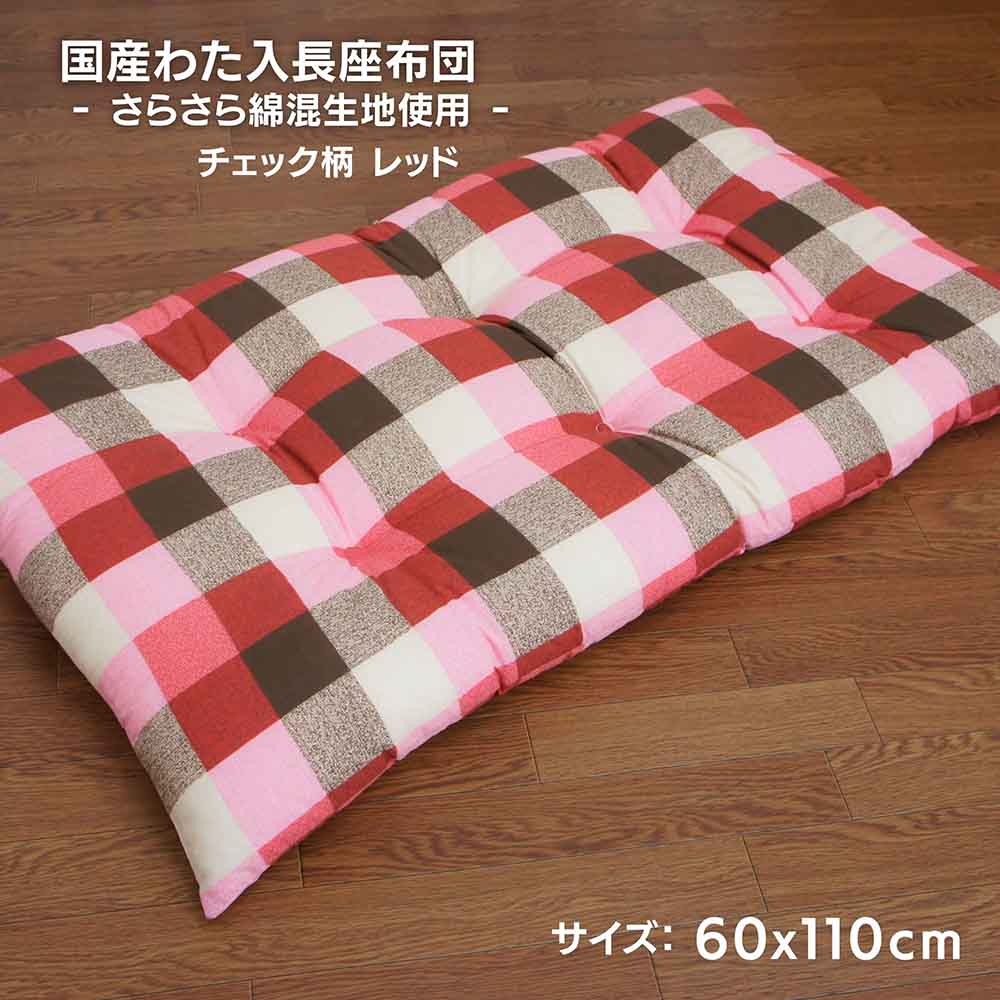 最高級 座布団♦️ふかふか　ワインレッド和柄6枚セット♦️厚さ10㎝♦️送料込 最高級 座布団ふかふかワインレッド和柄6枚セット☆厚さ10㎝☆送料込み