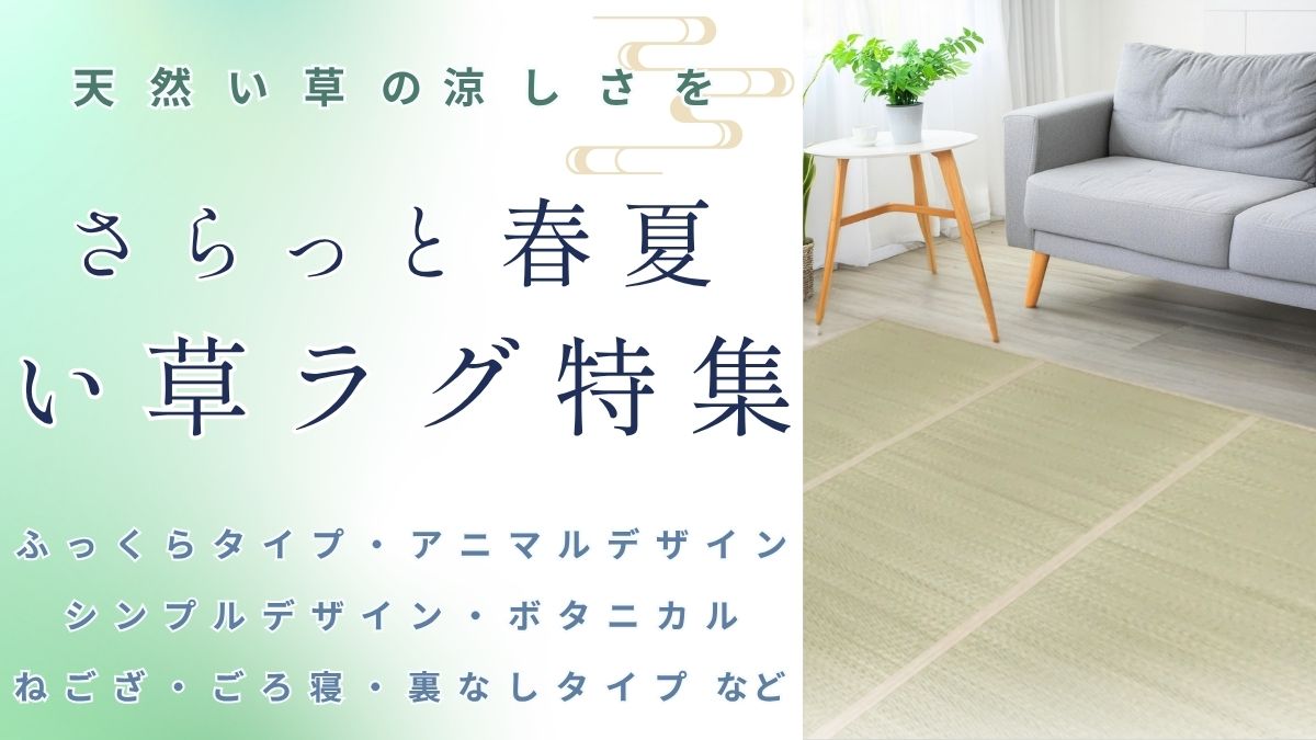 さるるの部屋 - Yahoo!ショッピング