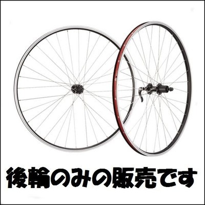 cycle design 完組ホイール 黒 cycle design 700C リア 10S エンド 130 ロードホイールリム組｜829201