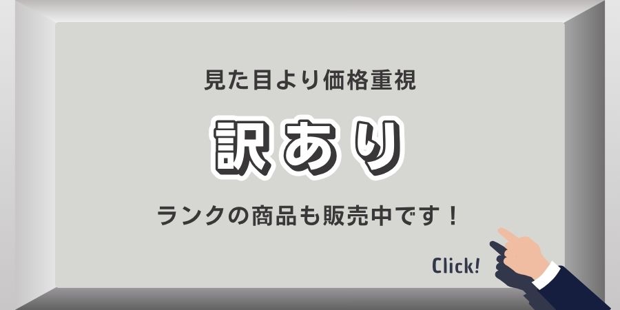 追加情報