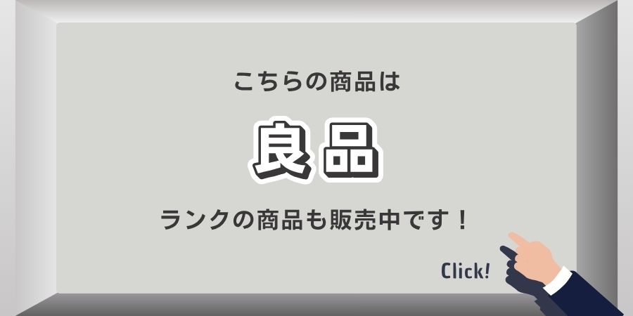 追加情報