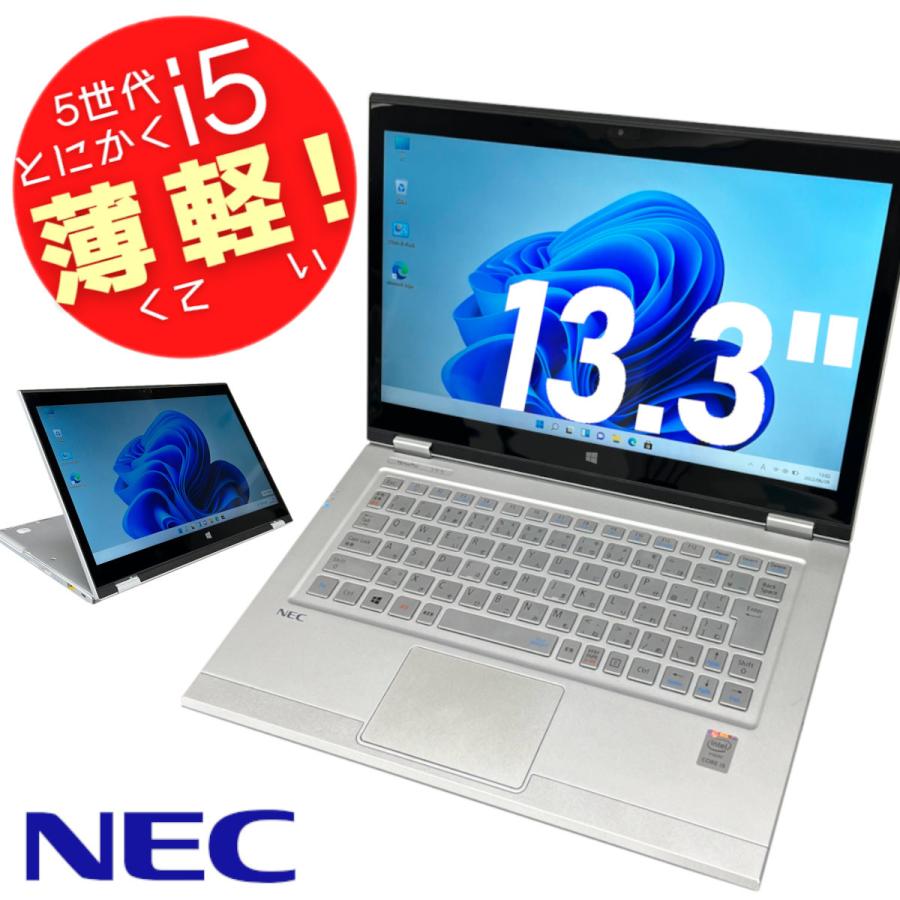 中古パソコン タッチパネル 第5世代Corei5 メモリ4GB SSD128GB NEC VersaPro UltraLite タイプVN  VK22TN Win11 13.3型 Bluetooth カメラ 2in1 タブレット : vk22tn : SASストア - 通販 - ...