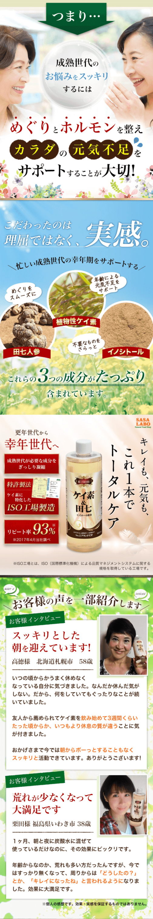 商品画像3