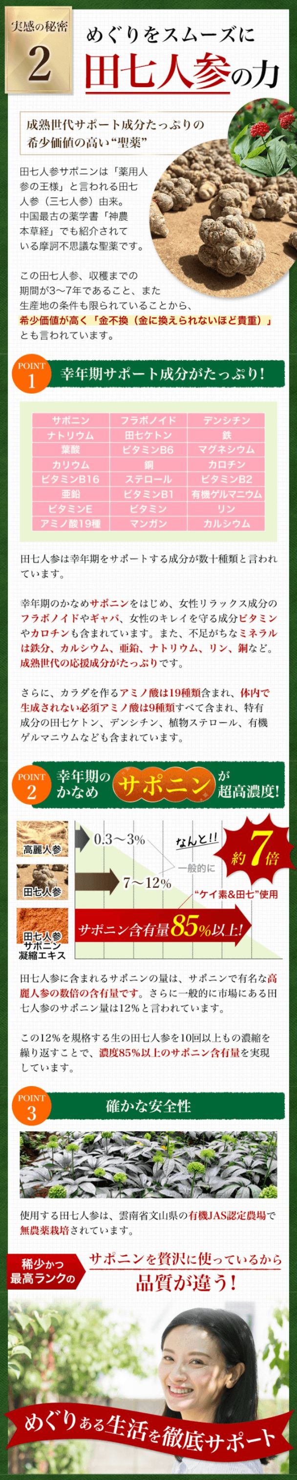 商品画像5