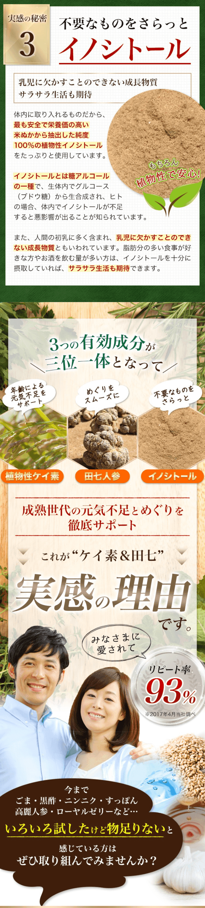 商品画像6
