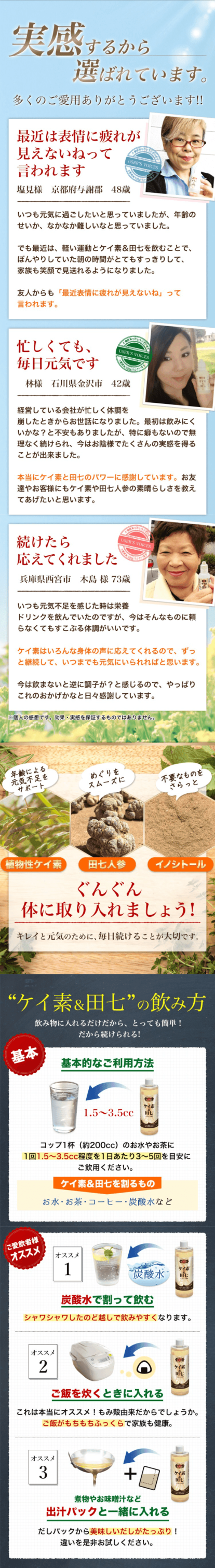 商品画像7